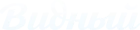 Logo-KP-Vidnyy-Header
